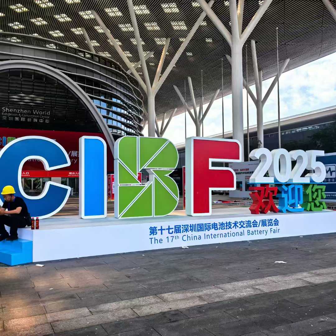 上海佰诺泵阀邀您参观2025CIBF第十七届深圳电池技术展览会