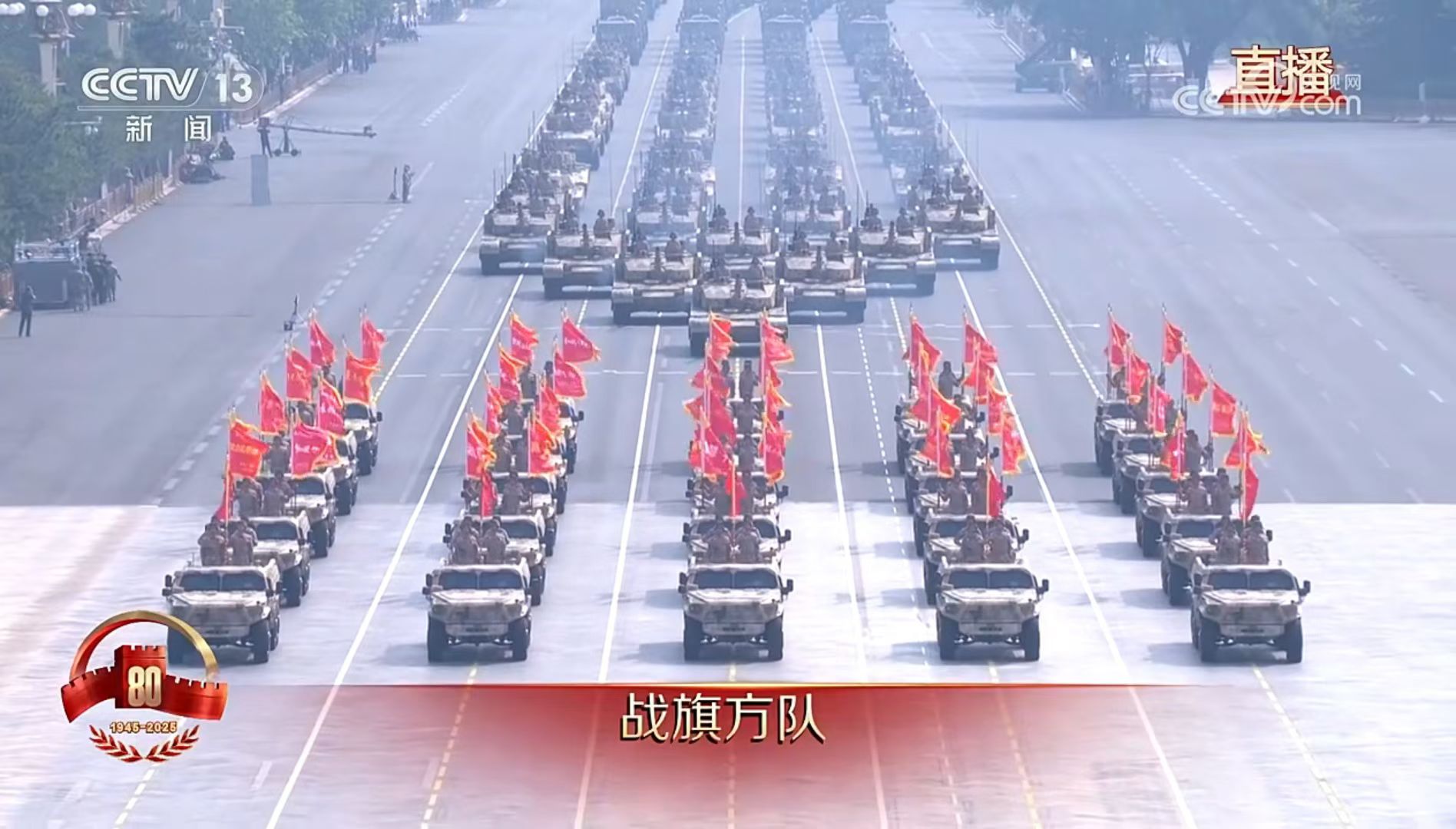  佰诺组织全体员工观看九三盛大阅兵直播：感觉太震撼了